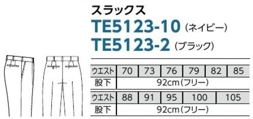 The FELLOWS TE5123-10 スラックス しなやかな動きがもたらす繊細なHospitality（ホスピタリティ）上質な光沢を放つファブリックに凛とした佇まいをもたらす美シルエット。知的で優雅な印象を与えながらものびのびと動けるストレッチ性でスマートなおもてなしを叶えます。上質な着こなしと快適な着心地を両立。抗ウイルス・抗菌加工付きの快適な着心地のスーパーストレッチ素材。■ FLUTECT® ■抗ウイルス加工の高機能シリーズ！働く人を安心で包む！◎抗ウイルス性試験合格（国際規格ISO18184）◎抗菌性試験合格（国際規格ISO20743）◎洗濯耐久性◎安全性[抗ウイルス]×[抗菌]繊維上の特定のウイルスの数を99％減少させ、特定の細菌の増殖を抑制します。※すべてのウイルス・細菌に効果があるわけではありません。※抗ウイルス加工は表面に付着した特定ウイルスの数を減少させるものであり、病気の治療や予防を目的とするものではありません。【フレックススリーブ®Ⅱ】独自に開発した特殊なパターンのアームホールで、腕の上げ下げがしやすく、左右の動きもラクラク。窮屈感がなく、着崩れの心配もありません。【PAIR WEAR SUITS】洗練のペアウエアで、至福のおもてなし。TheFELLOWSがこだわったのは、男性・女性のペアウエアがもたらす統一感のある美しい装い。それは、お客様をお迎えする空間を温かなホスピタリティで満たし、誠意・誇り・細かな配慮など、共通する意識を印象づける大切なツールでもあります。お客様に心からのおもてなしを…。そんな想いを込めたペアウエアです。※女性用商品につきましては「ストレッチミニヘリンボーン」で検索をして頂くとご確認頂けます。【ストレッチミニヘリンボーン】抗ウイルス・抗菌加工付きの快適な着心地のスーパーストレッチ素材。 サイズ／スペック